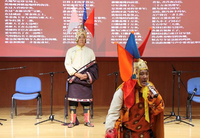 “中国三大史诗这十年暨中国三大史诗交流展示活动”走进北京师范大学