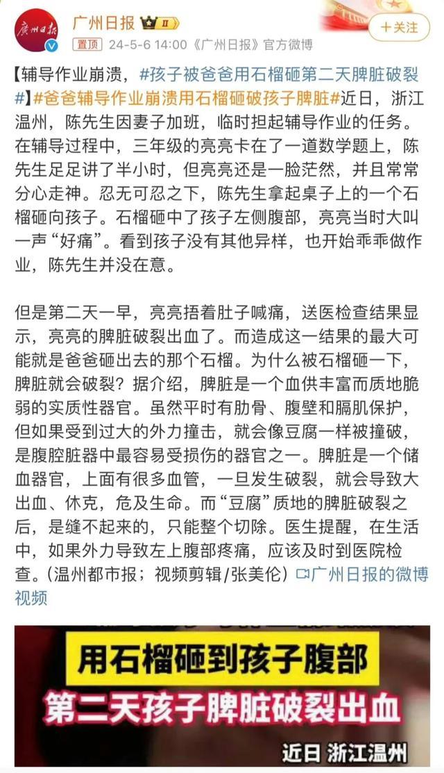 养育孩子不该是妈妈“一个人的战斗”