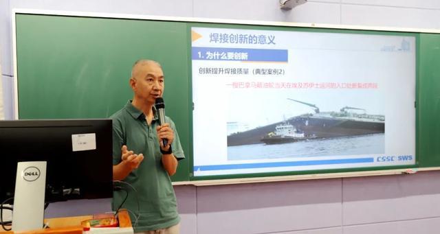 上海市焊接学会开展2024年全国科普日活动纪实