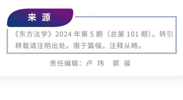 余成峰｜平台媒介的兴起：隐私保护的范式与悖论