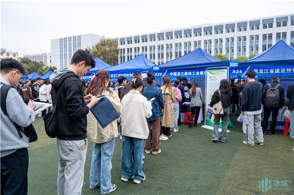 2.7万人次！黑龙江省2025届高校毕业生首场大型招聘会在哈理工举办