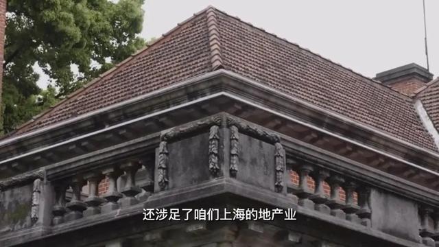 考古黄浦丨瑞金宾馆的由来