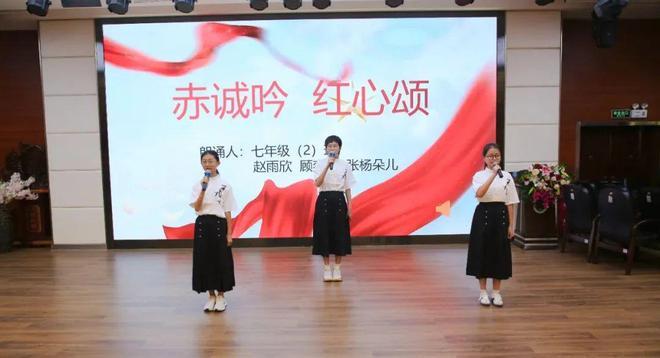 勿忘国耻 吾辈自强——西安锦园中学举办“九一八”诗歌朗诵比赛