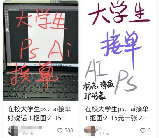 一个学了7年动画的研究生，觉得自己干不过AI！当AI嵌入大学教育，老师、学生怎么看？370份问卷揭晓答案