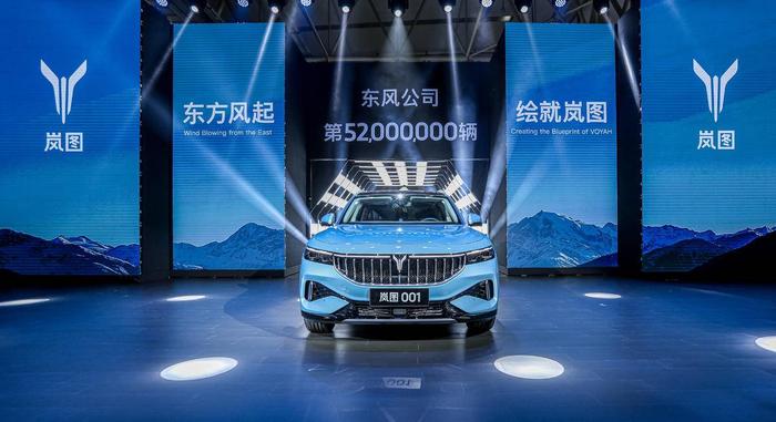 东风汽车第6000万辆车下线！是新能源车