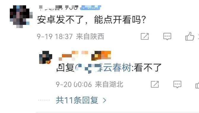 微信官宣：朋友圈能发实况照片了！网友炸了：凭什么安卓手机发不了也看不了