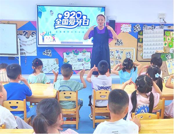 郧阳滨江新区幼儿园：健康成长 从“齿”开始