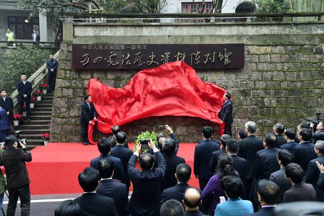 70年前，“集中精力做好这件立国安邦的大事”