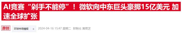 天气预测迎来AI革命！阿联酋巨头牵手英伟达，打造气候技术实验室