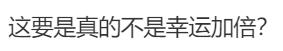 热闻|网友在威海旅游捡到疑似龙涎香，价值800万？业内人士回应……