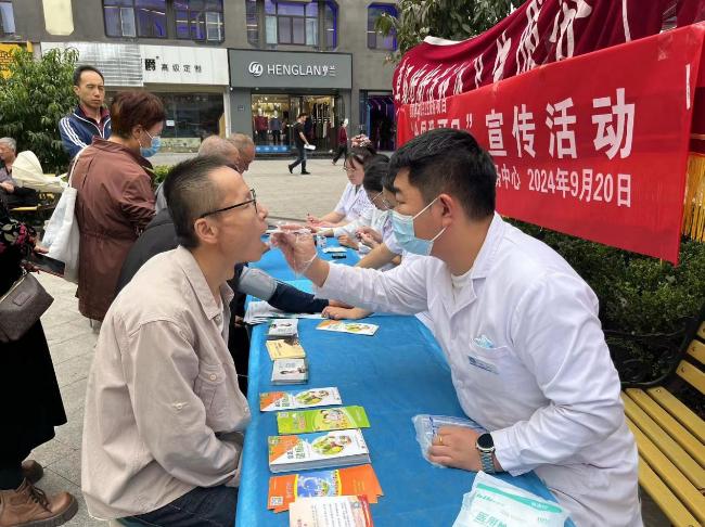 【图片新闻】兰州市城关区盐场路草场街街道社区卫生服务中心开展“全国爱牙日”宣传活动