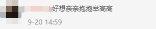 唐朝小公主秒变可爱干饭人！随手一截就是表情包