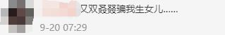 唐朝小公主秒变可爱干饭人！随手一截就是表情包