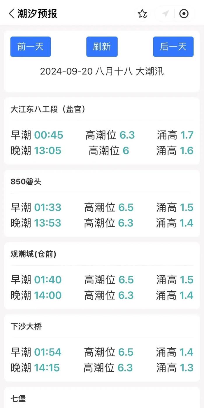 最新确认：大降8℃！冷空气+降雨来袭，杭州最低温将跌至“1”字头！