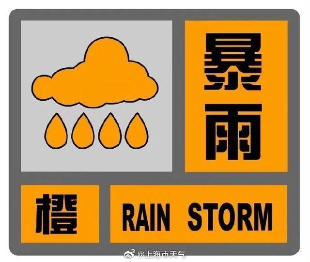 台风“列车效应”发威，上海暴雨！道路积水，两区多街镇“六停”！明后天还要下……