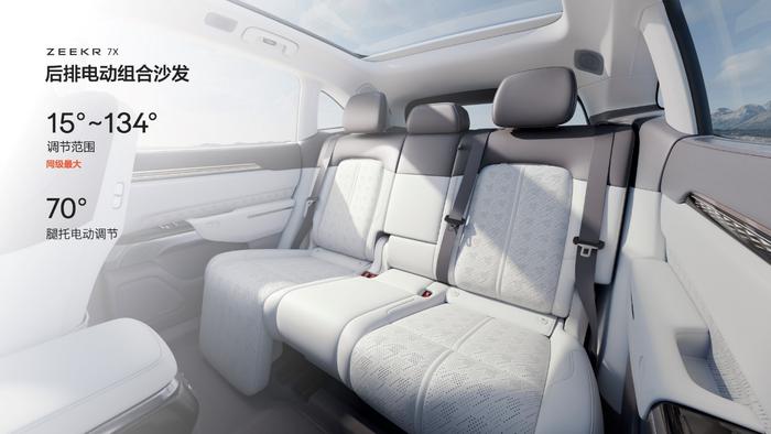 极氪 7X 用百万级的电动沙发体验,为 SUV 实现豪华升舱