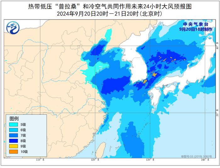 中央气象台9月20日18时继续发布台风蓝色预警