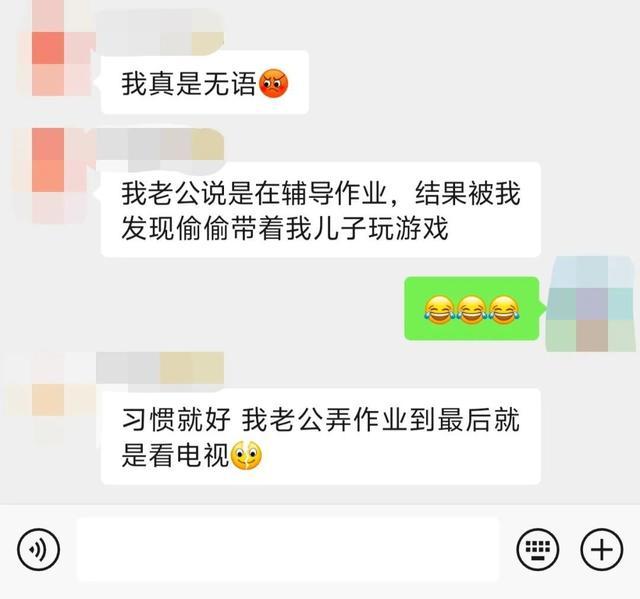 养育孩子不该是妈妈“一个人的战斗”