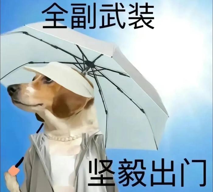 小布说天气 | 直冲30℃+？反转马上就来~