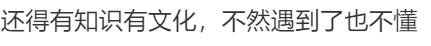 热闻|网友在威海旅游捡到疑似龙涎香，价值800万？业内人士回应……