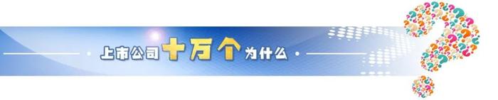 【上市公司十万个为什么】能辨别不同的地面材质，扫地机器人有“火眼金睛”？