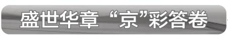 “新国门”产业载体建设如火如荼