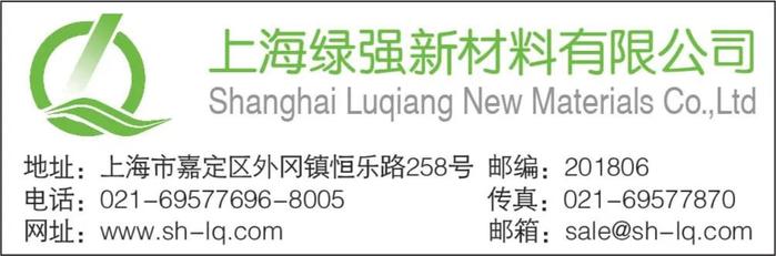 2024中国制造业企业500强榜单发布！前十名化工企业占4席→