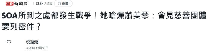 邀美国机构参与 民进党当局打着防灾救护的幌子在搞什么？