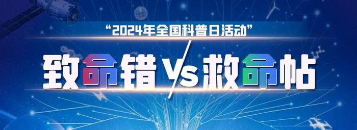 小学教学楼起火，紧急疏散！逃生安全提示→