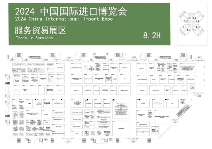 多家国际会展集团参加第七届进博会