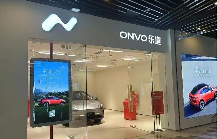 超越特斯拉Model Y？蔚来乐道首款车型L60上市即爆单