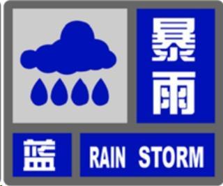 雷电+大风+暴雨！目前闵行三预警高挂，上海已启动防汛防台四级响应行动