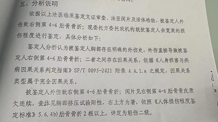 六旬老人讨债时被当赌徒抓捕，还被民警打断肋骨？│大象帮