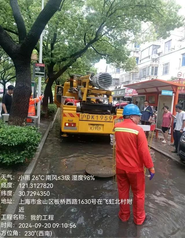 全力防御台风“普拉桑”风雨影响，排水突击队抢险进行时~