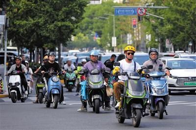 电动自行车“新国标”征求意见 最高时速不超过25公里