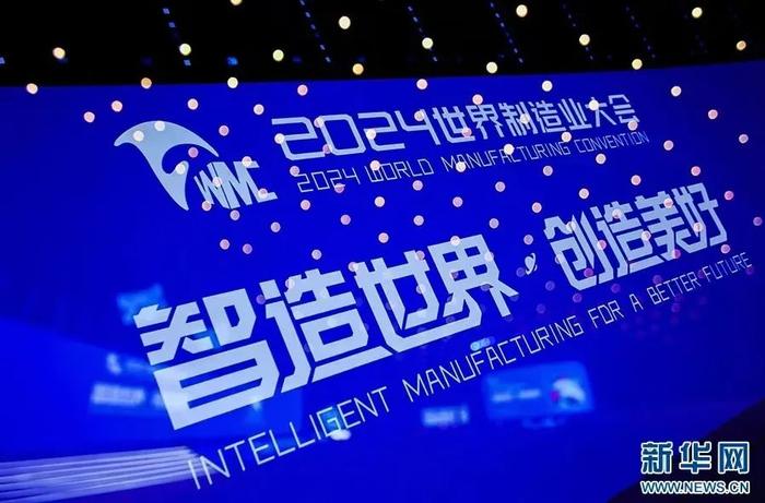 2024中国制造业企业500强榜单发布！前十名化工企业占4席→