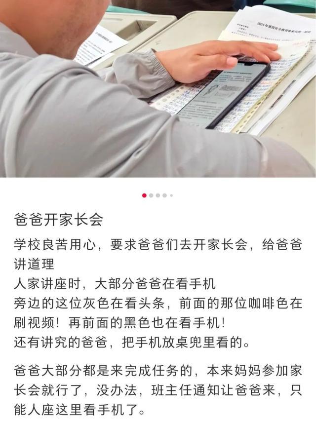 养育孩子不该是妈妈“一个人的战斗”