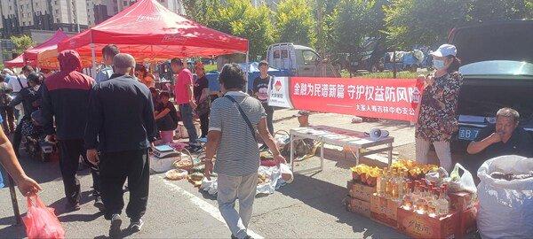 大家人寿积极开展"消保县域行"专项活动，打通金融教育宣传"最后一公里"