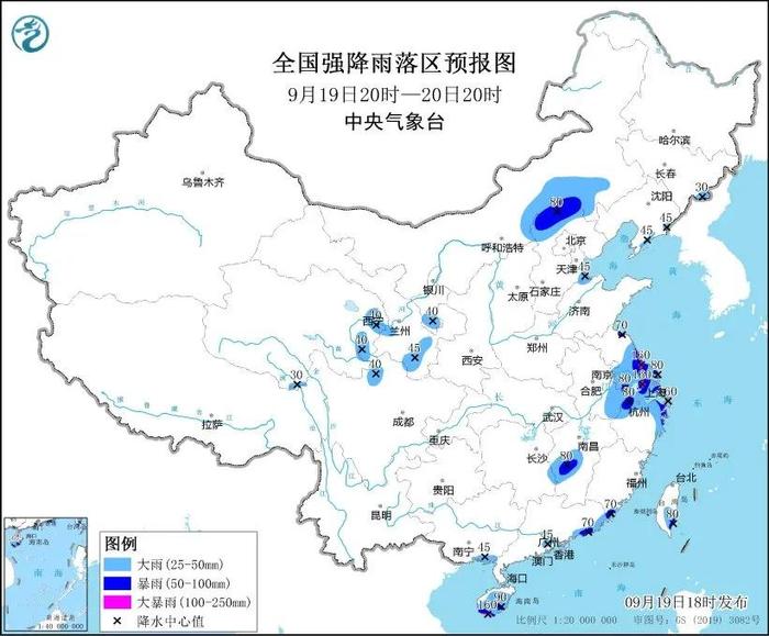 1－8月份全国铁路发送旅客近30亿人次丨财经早餐