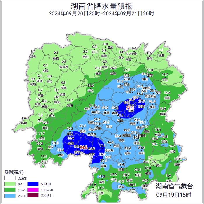 降雨、降温！台风将影响株洲！