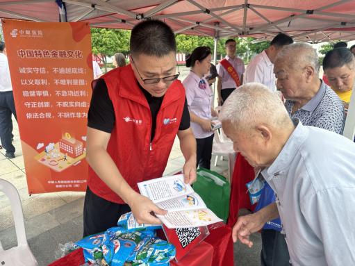 “担当新使命 消保县域行”金融宣传活动在建阳区麻沙镇举行