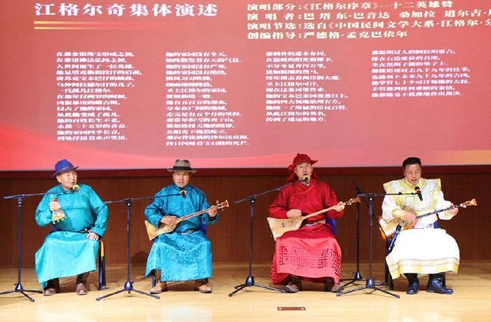 “中国三大史诗这十年暨中国三大史诗交流展示活动”走进北京师范大学