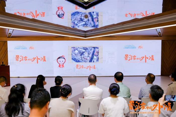 呈现“人民城市”建设丰硕成果 “影像中的外滩”主题展启幕