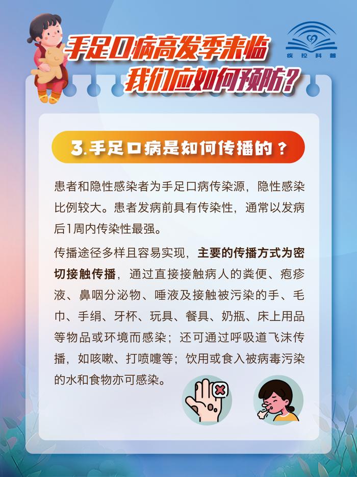 近期高发！严重的可致死！出现这些症状要警惕→