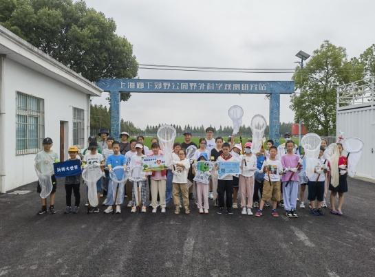 金山区——“全国科普日”重点活动一览！