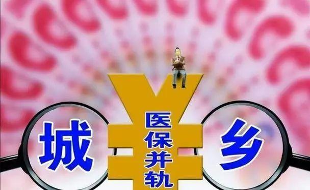 刘国恩：医疗健康的经济学逻辑与改革方向