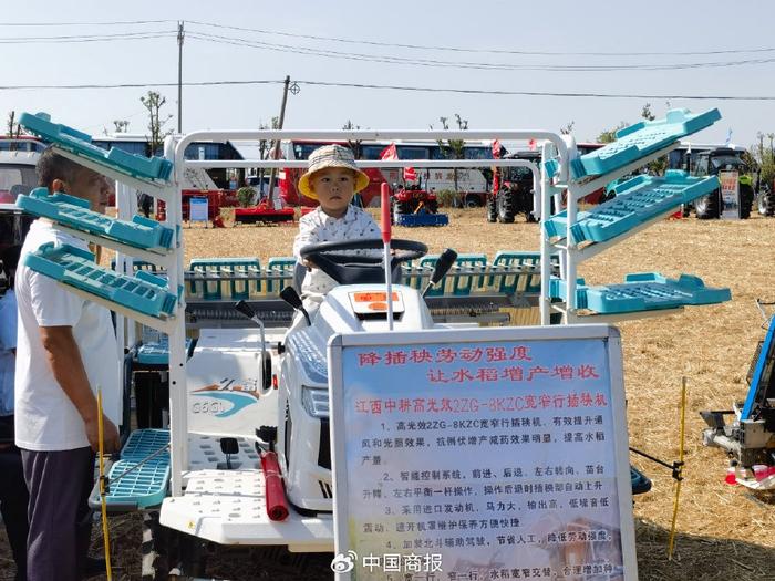 金秋九月好“丰”景 湖北荆门花样活动喜迎农民丰收节