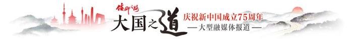 “我们都弄清楚了，你们还来干什么？”面对外国专家质疑，中国考古队这样作答