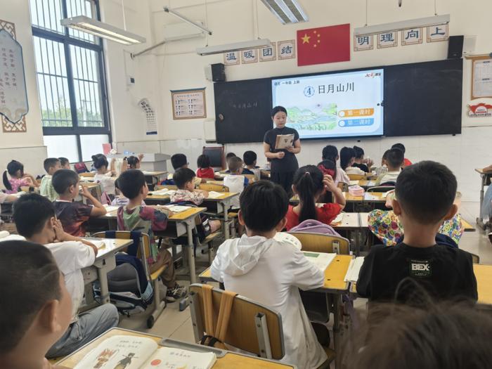 未央区雷寨小学开展“与名师同上一堂课”教学观摩与实践活