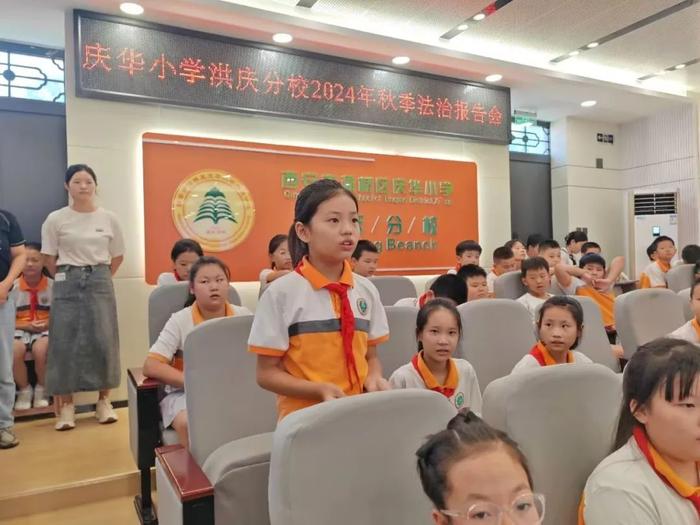 学习法律明是非 普法宣传护成长——灞桥区庆华小学洪庆分校开展“法治教育专题报告”侧记